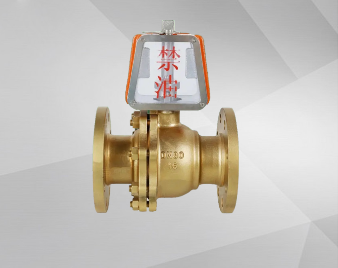 Oxygen special ball valve