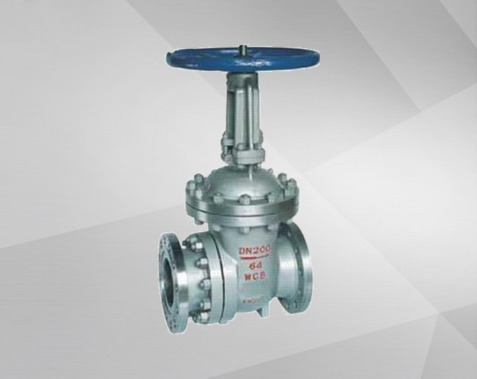 Slag discharge gate valve